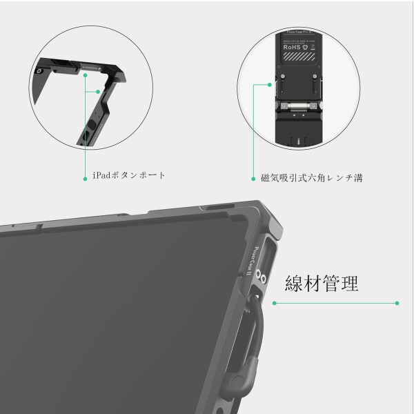 Acsoon Power Cage II CEPC-03 プロフェッショナルタブレットケージ lPad ? Gen 5, 6, 7, 8, 9, 10; lPad Air ? Gen 3, 4, 5; lPad Pro ?