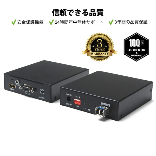 DDMALL ProAV HDMI オーバー光ファイバーエクステンダー、延長器、フルHD、最大20 km延長（12.4マイル）、ゼロ圧縮、ゼロビットリダクション、24時間連続動作、HDMIオーバーシングルLCファイバ_3