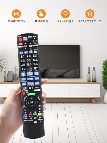 パナソニック　ブルーレイレコーダー用リモコン ブルーレイレコーダー リモコン N2QAYB001044 for Panasonic