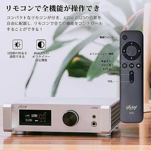 Sabaj A20d DAコンバーター & ヘッドホンアンプ 一体型 フラッグシップDAC「AK4499EX」搭載/Bluetooth 5.0対応 / LDAC・APTX・APTX-HD・A