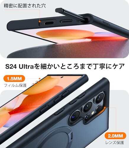 TORRAS Galaxy S24 Ultra 用 ケース耐衝撃 縦横両対応 マグネット搭載 MagSafe対応 米軍MIL規格耐衝撃 リング 指紋防止 黄変防止 ギャラ