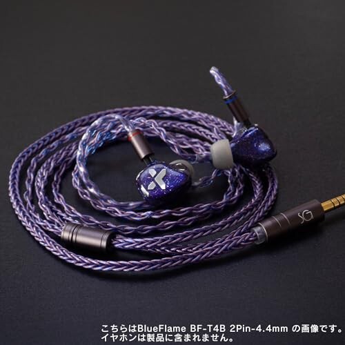 SoundsGood BlueFlame ブルーフレイム 8芯 ハンドメイド リケーブル 高純度無酸素銅 PCUHD イヤホン アップグレード ケーブル 交換ケーブ