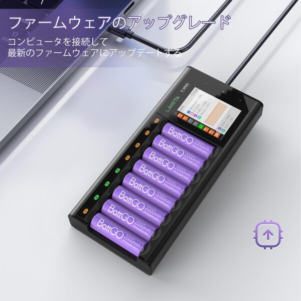 LIMETA 急速充電器 - 単3・単4対応、ニッケル水素/ニカド電池、8本独立スロット充電可能、LCD付き、Type-C入力ポート搭載、コンパクト設計_3
