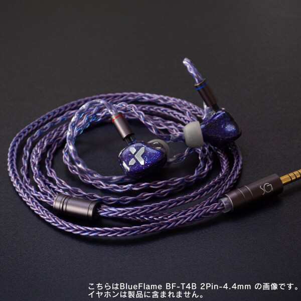 SoundsGood BlueFlame ブルーフレイム 8芯 ハンドメイド リケーブル 高純度 無酸素銅 PCUHD イヤホン アップグレード ケーブル バランス