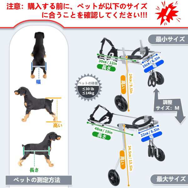 犬用車椅子 犬の歩行器 犬用2輪歩行器 後肢 リハビリ 犬用カート補助輪 軽量 サイズ調整可能 車いす チワワ ダックス コーギー 老犬介護  ペットチェア (M)の通販はau PAY マーケット - アッシュカラー | au PAY マーケット－通販サイト