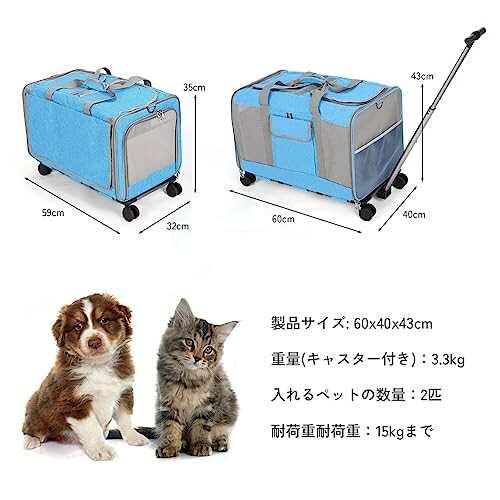 Aikenn 猫 キャリー 2匹用 キャリーバッグ 折りたたみ 通気性 耐久性 リュック 軽量 持ち運び 旅行 通院 ペット用品(ブルー)の通販は