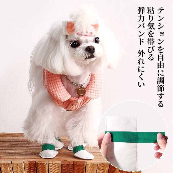 犬 用 脱げ 安い ない 靴