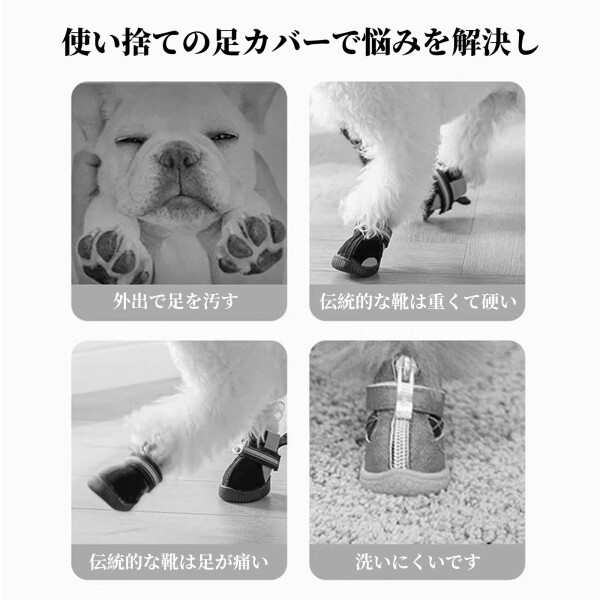 犬用パッド 安い 靴 使い捨て