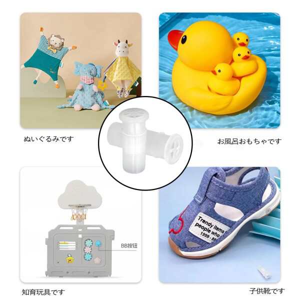 鳴き笛 100個セット スクイーズ おもちゃ 押し笛 玩具アクセサリー ツール 犬のおもちゃ 赤ちゃんおもちゃ 修理 交換用 パーツ｜au PAY  マーケット