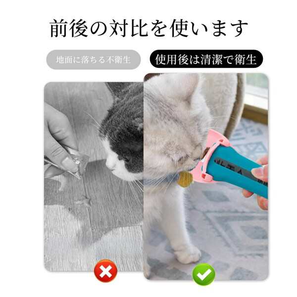 nalaina 給食スコップ 猫 スプーン チュール 猫 チャオチュール 餌やり ポータブル フィーティング ちゅーる 小さくて便利 簡易給餌  キャットフードフィーダ ペット ペット給食スコップの通販はau PAY マーケット - アッシュカラー | au PAY マーケット－通販サイト