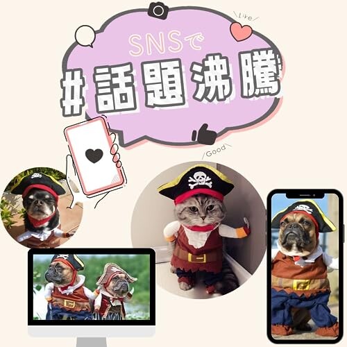 ペットパレット 犬 猫 コスプレ ハロウィン ペット 服 変装 仮装 小型