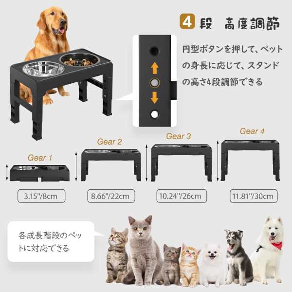 ペットボウル Pawabooフードボウル 台 お皿 中型犬 大型犬 ペット用品 食器 フードスタンド付き 高度調節4段 ステンレスボウル 早食い防止ボウル ペット皿 滑り止め 給餌容器 給水容器 コの通販は