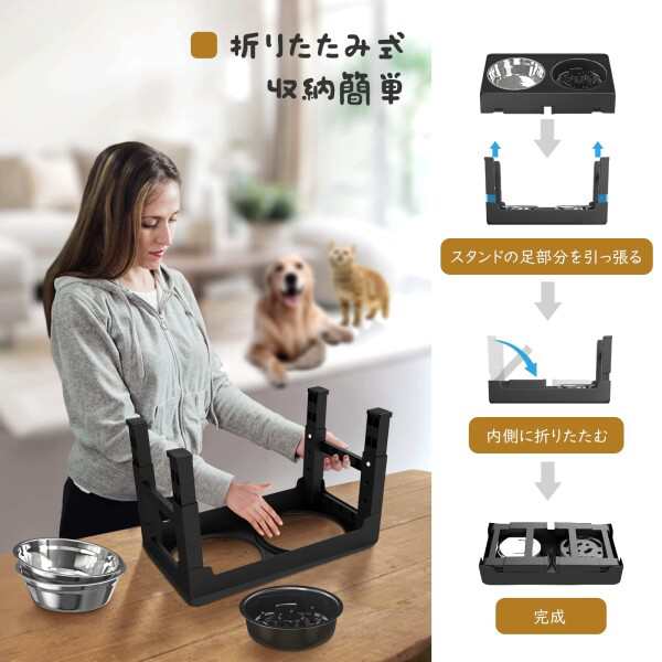 ペットボウル Pawabooフードボウル 台 お皿 中型犬 大型犬 ペット用品 食器 フードスタンド付き 高度調節4段 ステンレスボウル 早食い防止ボウル ペット皿 滑り止め 給餌容器 給水容器 コの通販は