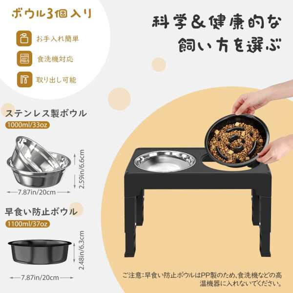 ペットボウル Pawabooフードボウル 台 お皿 中型犬 大型犬 ペット用品 食器 フードスタンド付き 高度調節4段 ステンレスボウル 早食い防止ボウル ペット皿 滑り止め 給餌容器 給水容器 コの通販は