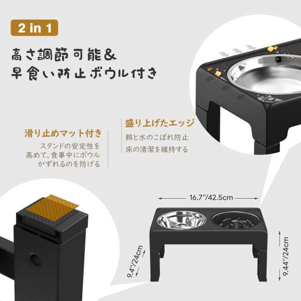 ペットボウル Pawabooフードボウル 台 お皿 中型犬 大型犬 ペット用品 食器 フードスタンド付き 高度調節4段 ステンレスボウル 早食い防止ボウル ペット皿 滑り止め 給餌容器 給水容器 コの通販は