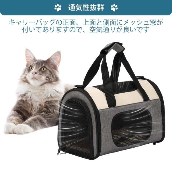 Petsfit 安全なキャリーバッグ 拡張可能 中小型犬 猫 軽量 変形しない ペットきゃりーバッグ 手提げ 肩掛け 折りたたみソフトキャリー  通の通販はau PAY マーケット アッシュカラー au PAY マーケット－通販サイト