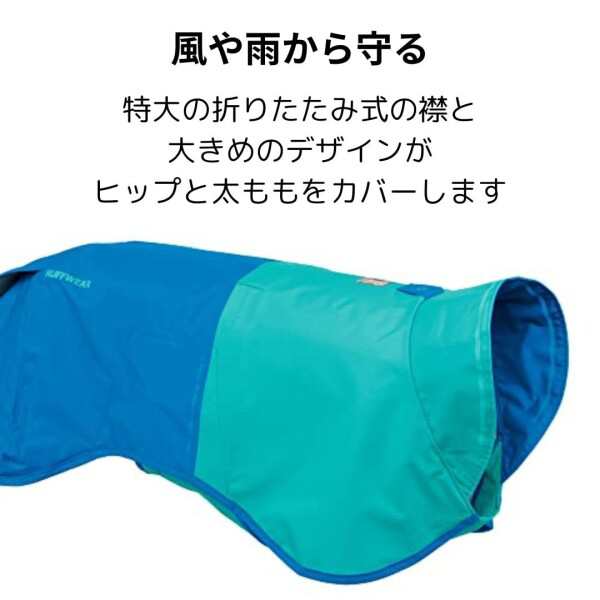 RUFFWEAR(ラフウェア)公式 サンシャワー ジャケット ブルーダスク L