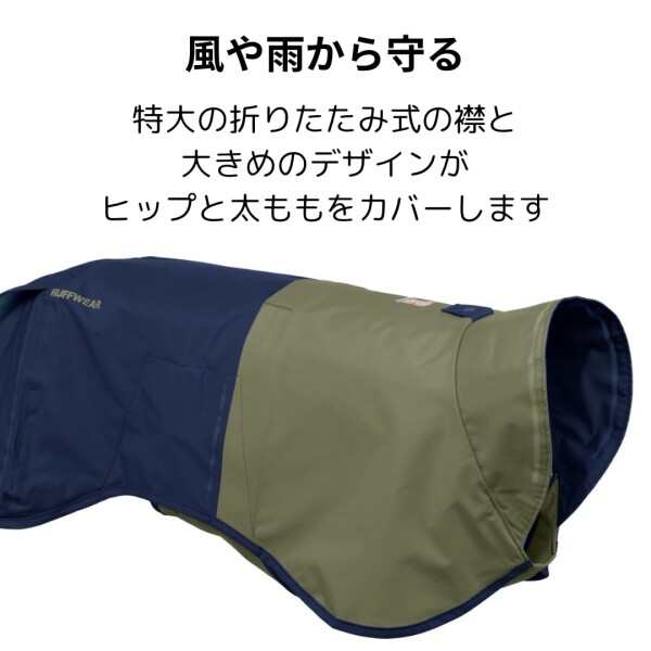 RUFFWEAR(ラフウェア)公式 サンシャワー ジャケット ミッドナイトブルー L