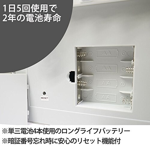 キャッシュボックス 手提げ金庫 テンキー キーレス 暗証番号タイプ 非常解錠キー付 電池式 DCB-58