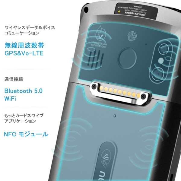 UROVO DT50 Android 9.0 バーコード スキャナー ハンディターミナル ハンドヘルド 端末 2.2GHz 1/2Dイメージャー レジスター 業務 産業 