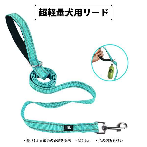 Amazon | MOE 犬用 リード 大型犬 中型犬 リード 持ち手2個 調整