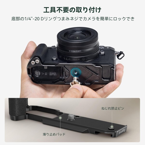 SmallRig Z fc用ハンドグリップ、 L 字型グリップホルダー Nikon Z fc カメラ用、1/4"-20 ネジ穴付きレトロスタイルサイドハンドル、コールドシュー、アルカ用クイックリリースプレート、軽量_2