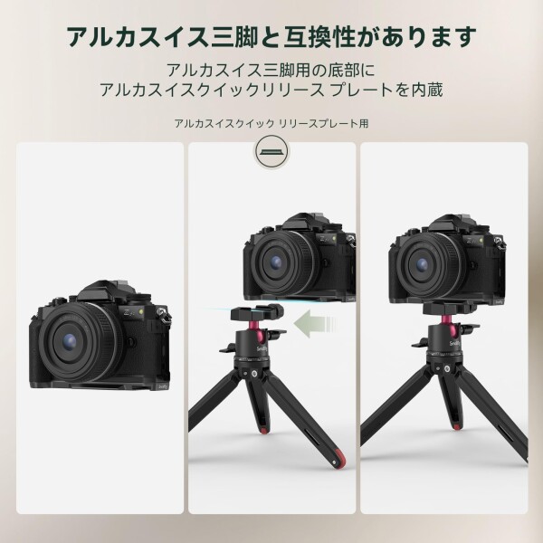 SmallRig Z fc用ハンドグリップ、 L 字型グリップホルダー Nikon Z fc カメラ用、1/4"-20 ネジ穴付きレトロスタイルサイドハンドル、コールドシュー、アルカ用クイックリリースプレート、軽量_3