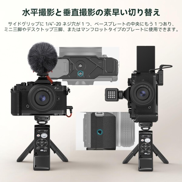 SmallRig Z fc用ハンドグリップ、 L 字型グリップホルダー Nikon Z fc カメラ用、1/4"-20 ネジ穴付きレトロスタイルサイドハンドル、コールドシュー、アルカ用クイックリリースプレート、軽量_4