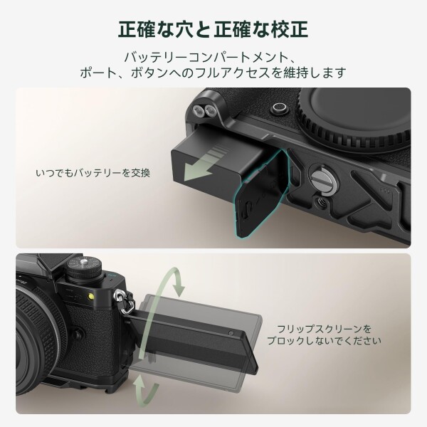 SmallRig Z fc用ハンドグリップ、 L 字型グリップホルダー Nikon Z fc カメラ用、1/4"-20 ネジ穴付きレトロスタイルサイドハンドル、コールドシュー、アルカ用クイックリリースプレート、軽量_5