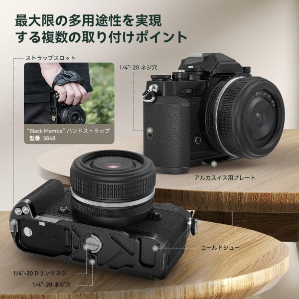 SmallRig Z fc用ハンドグリップ、 L 字型グリップホルダー Nikon Z fc カメラ用、1/4"-20 ネジ穴付きレトロスタイルサイドハンドル、コールドシュー、アルカ用クイックリリースプレート、軽量_6