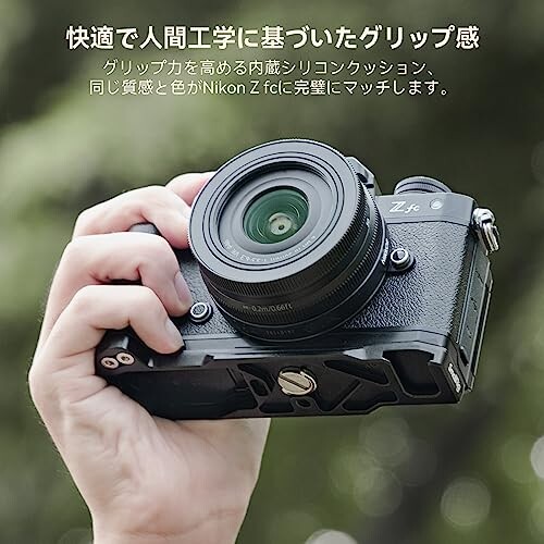 Nikon Zfc 木製L字型 グリップ Nikon Z fc用木製L字型グリップ