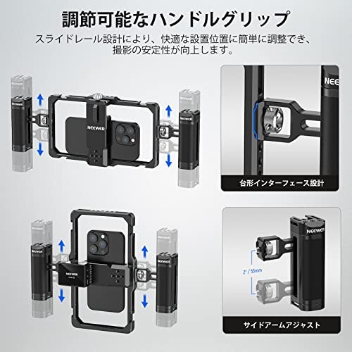 NEEWER スマホケージ スマホビデオリグセット デュアルハンドル付き ビデオスタビライザー ワイヤレスマイククリップスロット Tiktok/You NEEWER スマホケージ スマホビデオリグセット デュアルハンドル付き