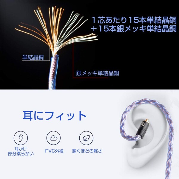 cooyin リケーブル A2DC 4.4mm 単結晶銅+銀メッキ単結晶銅 8芯 アップグレードケーブル バランスケーブル PVC外被 hifi音質 オーディオ E40・E70・LS50IS・LS70IS・LS200IS・LS300IS・CKR100IS等に適合 タッ_2