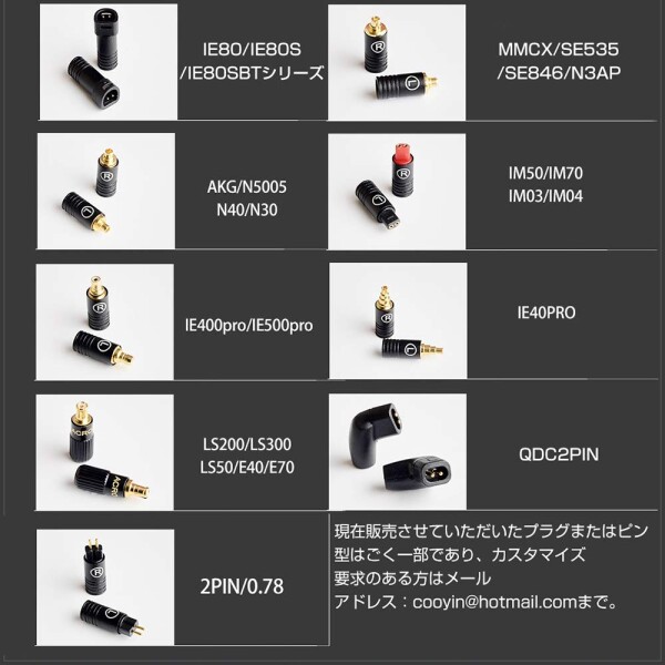 cooyin リケーブル A2DC 4.4mm 単結晶銅+銀メッキ単結晶銅 8芯 アップグレードケーブル バランスケーブル PVC外被 hifi音質 オーディオ E40・E70・LS50IS・LS70IS・LS200IS・LS300IS・CKR100IS等に適合 タッ_5