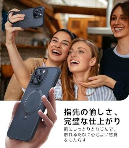 TORRAS iphone 15 ProMax 用ケース 縦横両対応 リング マグネット搭載 MagSafe対応 ワイヤレス充電対応 米軍MIL規格耐衝撃 指紋防止 いph