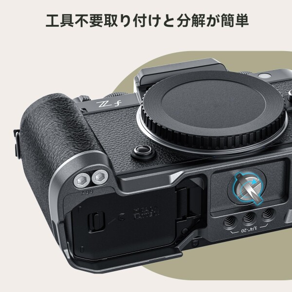 SmallRig カメラ用カメラグリップ ニコン対応 Z f専用ハンドル L型グリップ シリコン ハンドルが付属 Arca 用統合クイック リリース プレート 超薄型設計 4262_3