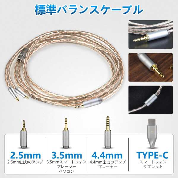 okcsc JBX ヘッドホンケーブル A2DC リケーブル イヤホン・ヘッドホン用 Audio-Technica用 ATH-ADX5000・ESW950・SR9・AP2000TI・ATH-AWA