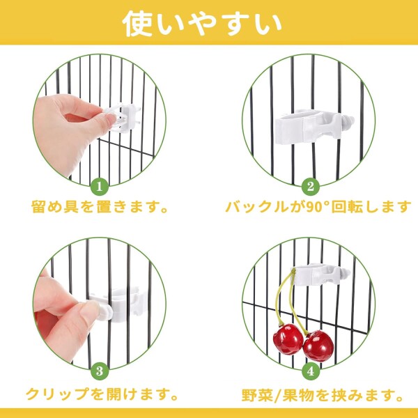 鳥かご専用 エサ用ニッパー フードホルダー クリップ 野菜ホルダー 5個セット プラスチック 鳥 餌入れ 野菜 フルーツ ペットフード クリップ インコ 食品ホルダー オウム 給餌器 ケージ 食器・餌入れ・水入れ