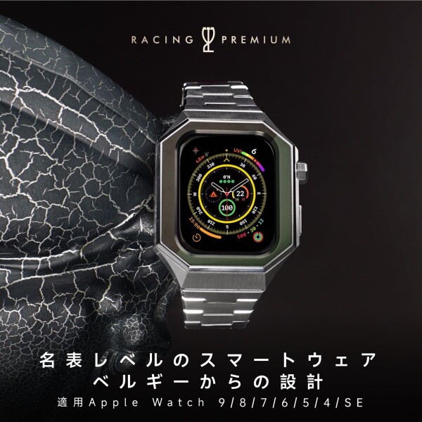 RACINGPREMIUM) カスタムAppleWatchフルシリーズ44/45mm高級鋼製 RACINGPREMIUM) カスタムAppleWatchフルシリーズ44/45mm高級鋼製