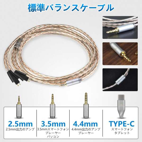 okcsc JBX ヘッドホンケーブル FOSTEX用 リケーブル イヤホン・ヘッドホン用 TH900mk2?TH600?TH610?TH909に適合 OFC 4芯 長さ1.5m 2.5mm