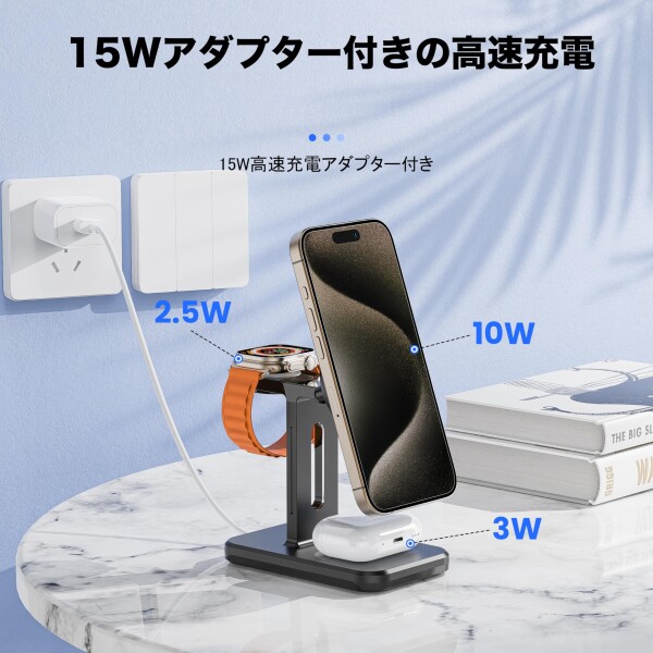 Cakorin【2024 3in1 ワイヤレス充電器 Magsafe対応 マグネット充電