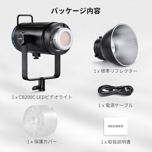 NEEWER 200W RGB COB LEDビデオライト 2.4G&APP制御 360°フルカラー 定常光ライト Bowensマウント COBライト 静音 連続照明撮影ライト 