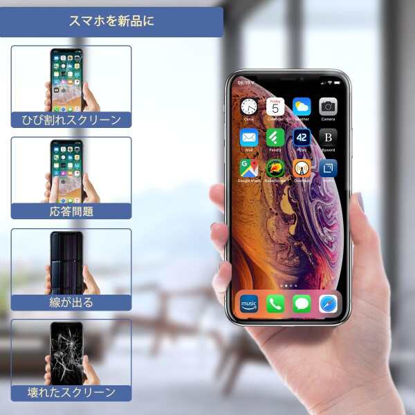 Yodoit iPhone 12 mini フロントパネル OLED COF 画面交換 デジタイザ スクリーン フロントガラス 修理 キット 簡単 画面保護フィルム付