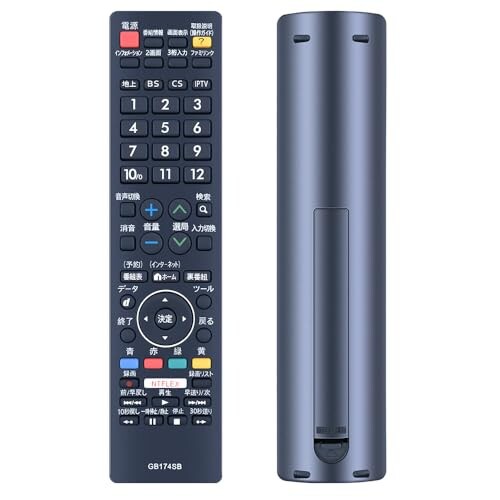 【送料無料】CLVIZCXOM テレビリモコン GB174SB for SHARP シャープリモコン AQUOSリモコン アクオスリモコン