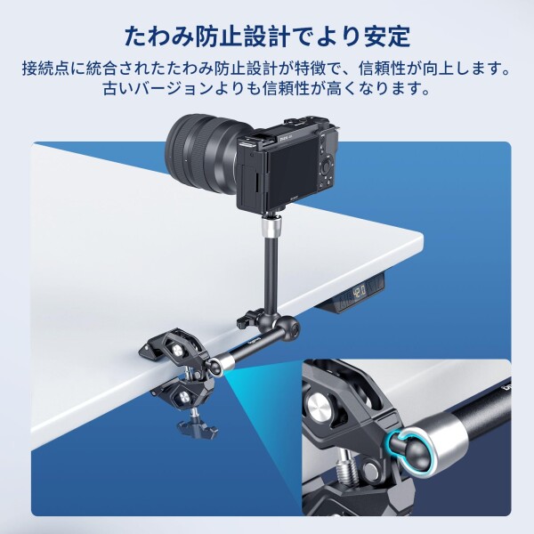 SmallRig マジックアームクランプキット スーパークランプ付き カメラマウント関節式摩擦アーム 1/4”-20ネジとネジ穴付き カメラ ライト モニター ウェブカメラ アクションカメラ用 耐荷_3