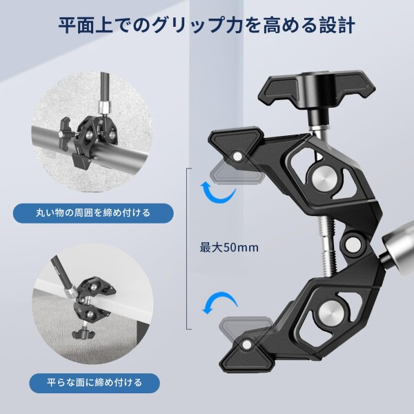 SmallRig マジックアームクランプキット スーパークランプ付き カメラマウント関節式摩擦アーム 1/4”-20ネジとネジ穴付き カメラ ライト モニター ウェブカメラ アクションカメラ用 耐荷_6