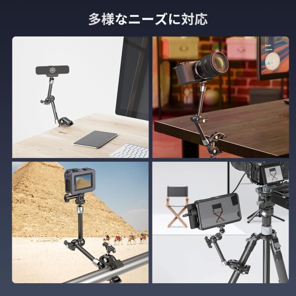 SmallRig マジックアームクランプキット スーパークランプ付き カメラマウント関節式摩擦アーム 1/4”-20ネジとネジ穴付き カメラ ライト モニター ウェブカメラ アクションカメラ用 耐荷_7