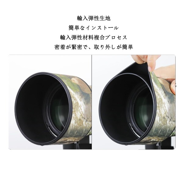 COMEOXOキヤノンレンズカバー防水素材レンズ保護カバーCANON RF 200