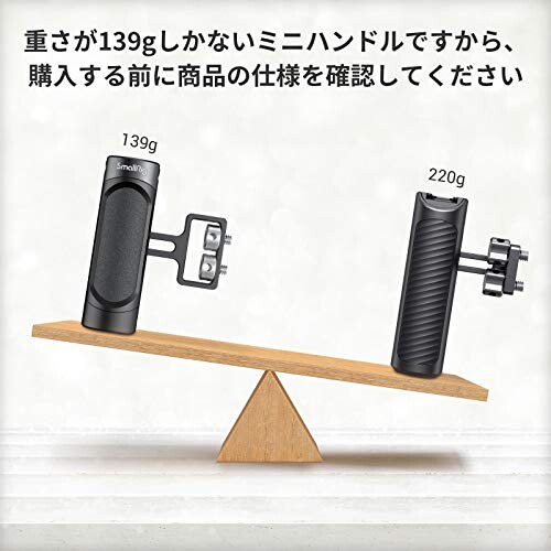 SmallRig サイドハンドル 1/4ネジ付き 左右使用可能 上下調整可能