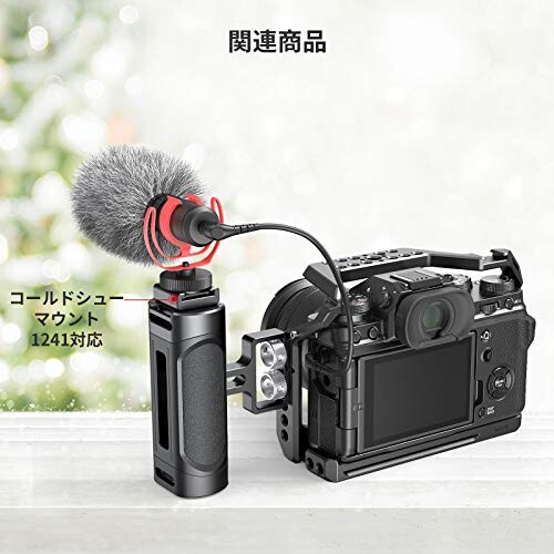 SmallRig サイドハンドル 1/4ネジ付き 左右使用可能 上下調整可能